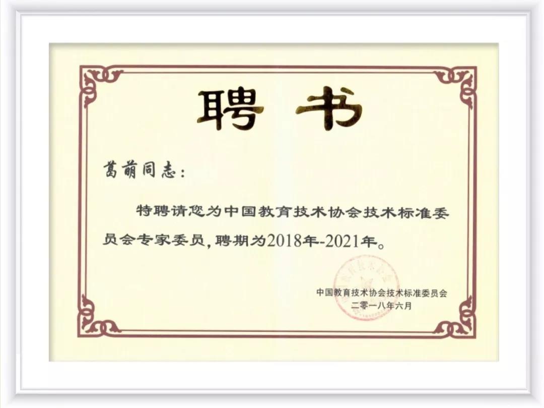 1545706842939039574.jpg 微信圖片_20181225101643.jpg