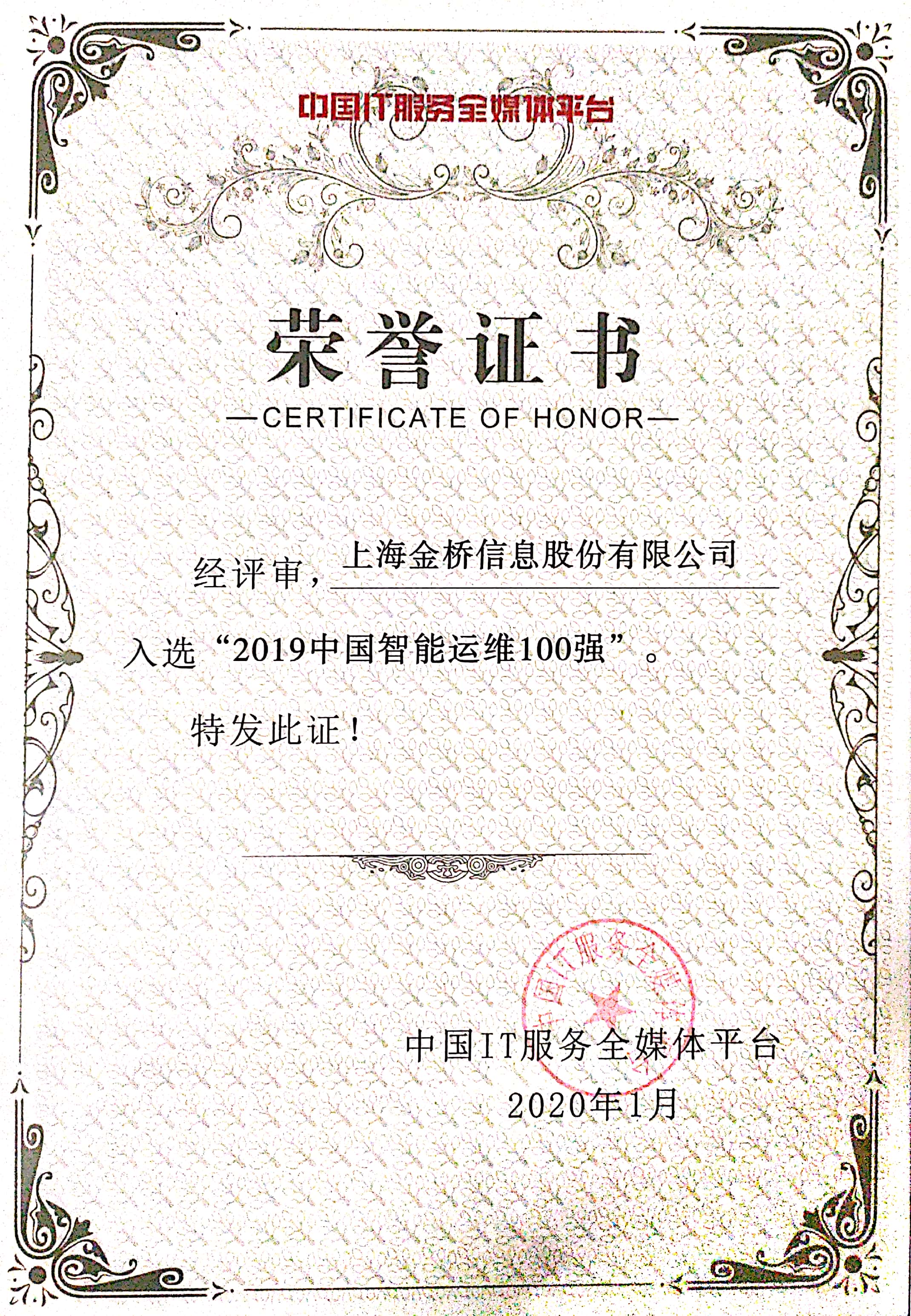 1578972451129014792.jpg 微信圖片_20200110172726.jpg