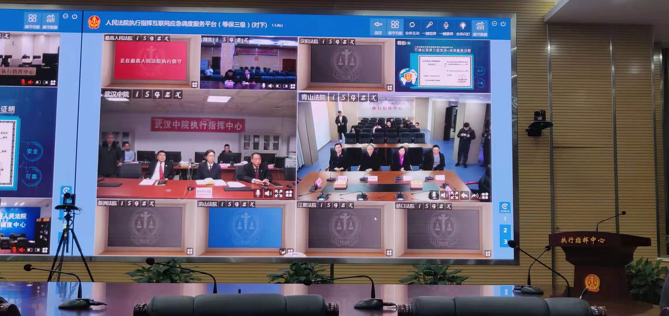 1579414934468014745.jpg 微信圖片_20200115180111.jpg